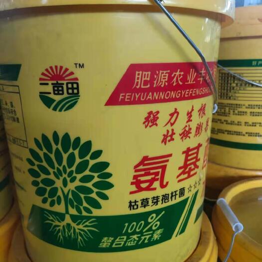 邯郸氨基酸水溶肥 厂家直销