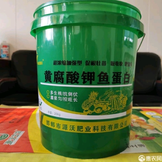 邯郸微量元素肥料  黄腐酸钾鱼蛋白 源沃肥业厂家直销