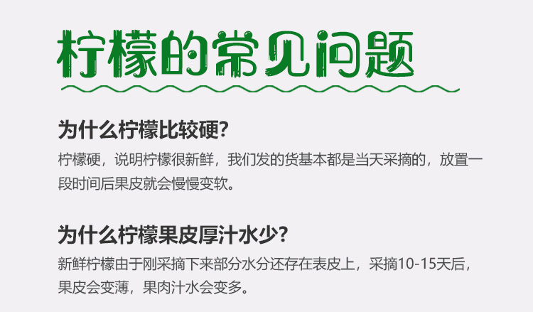 青柠檬新鲜万州青柠檬北京青有籽精选果对接各渠道批发一件代发