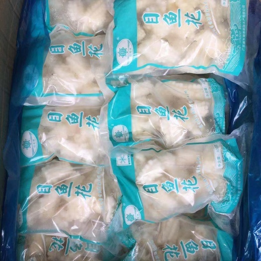 目鱼花 靓货8kg