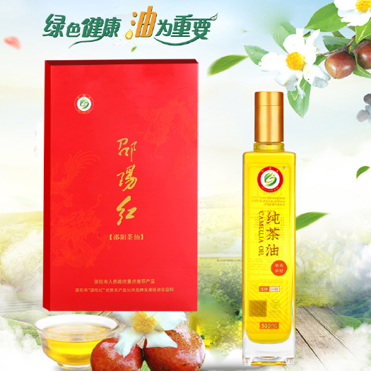 邵东市山茶油 纯茶油，代表购买者尊贵的身份，