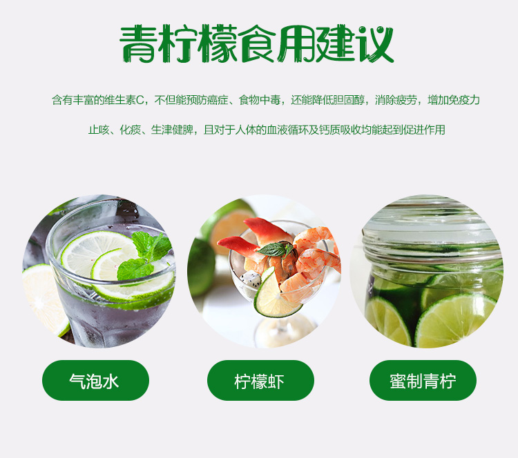 青柠檬新鲜万州青柠檬北京青有籽精选果对接各渠道批发一件代发
