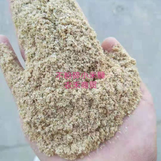 石家庄小米糠  粉碎 不粉碎