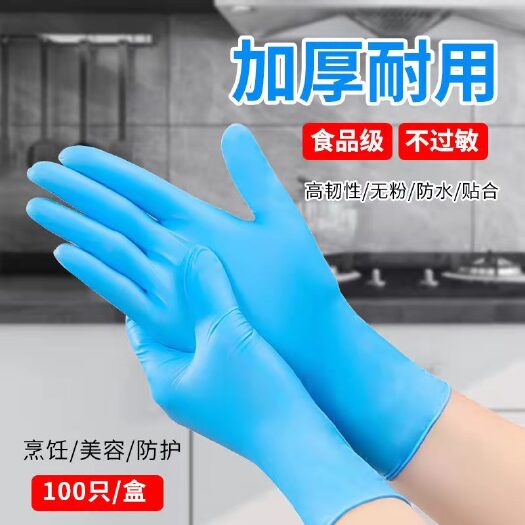 义乌市一次性丁腈复合PVC乳胶手套防水防油劳保手套家用橡胶手套