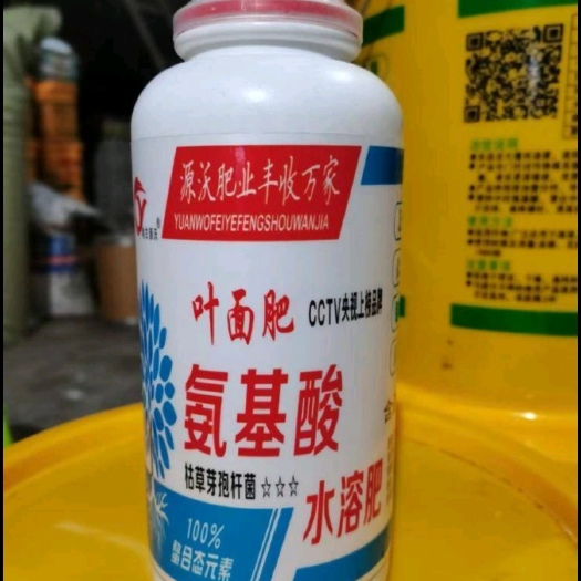 邯郸叶面肥 氨基酸水溶肥 源沃肥业厂家直销