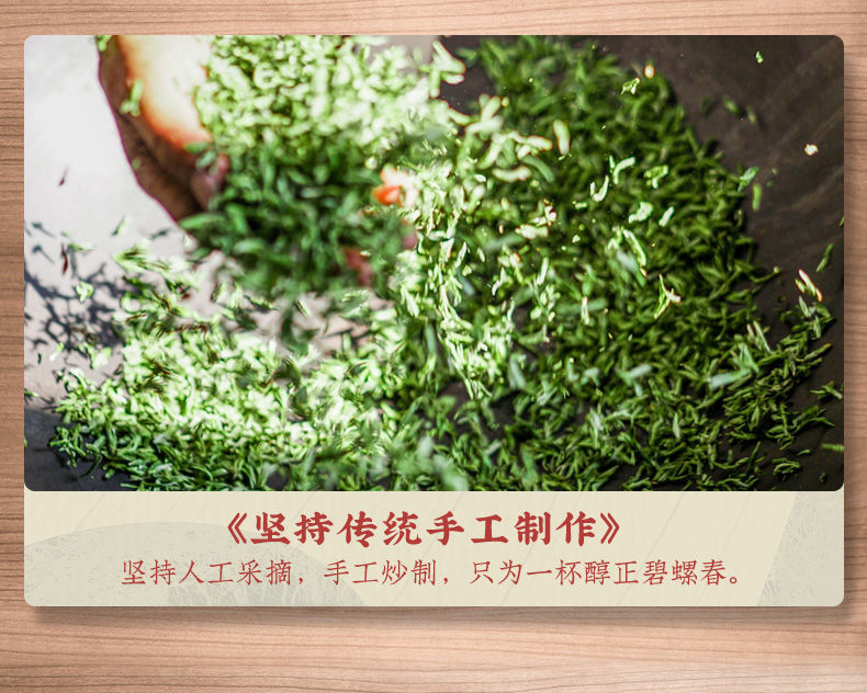 碧螺春绿茶 新茶浓香型高山茶叶罐装