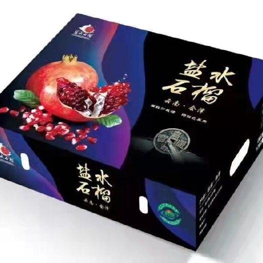 会泽县 突尼斯软籽石榴