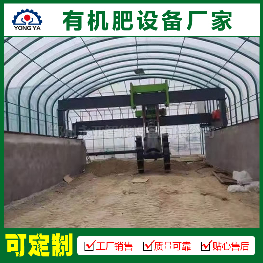 长沙肥料翻抛机  叶轮式有机翻抛机/轮盘翻抛机/鸡粪翻抛机/牛粪堆肥发酵翻耙机