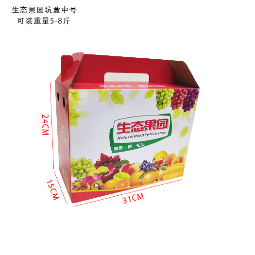 广州包装盒定制  [有好货]    高档农副产品包装盒，礼品盒定制