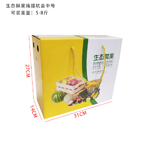 广州包装盒定制  [有好货]    高档农副产品包装盒，礼品盒定制