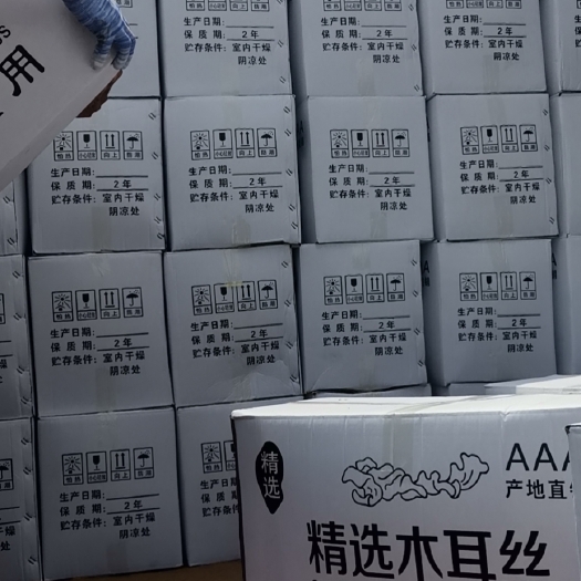 丰县精品木耳丝，螺蛳粉配料 产地直销一手货源