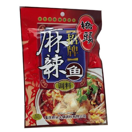 重庆市火锅料 桥头招牌麻辣鱼专用调料180g 麻辣鱼料家用鱼火锅