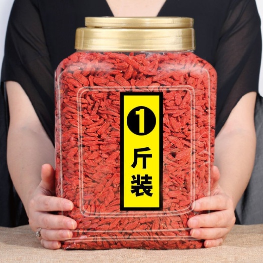 红枸杞子宁夏中宁无硫枸杞子500g农家干货特产新货大枸杞红枸