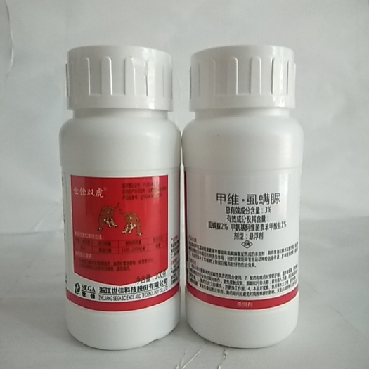 滨州甲维盐茚虫威  甲维虱螨脲防治卷叶虫潜夜蝇苹果锈螨甜菜夜娥花