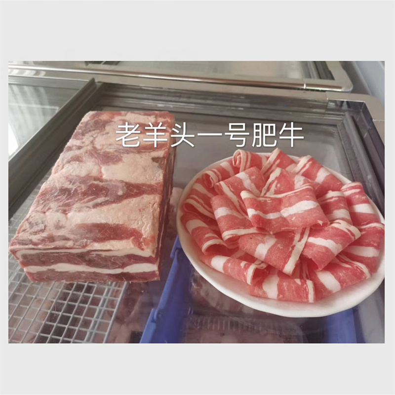 老羊头 调理肥牛1号 牛肉卷肥牛板  25kg/件