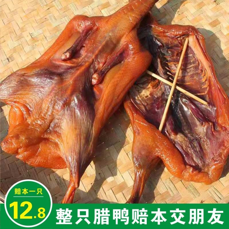 沂南县腌鸭 烤鸭原料，铁板鸭原料，小白条鸭腌制