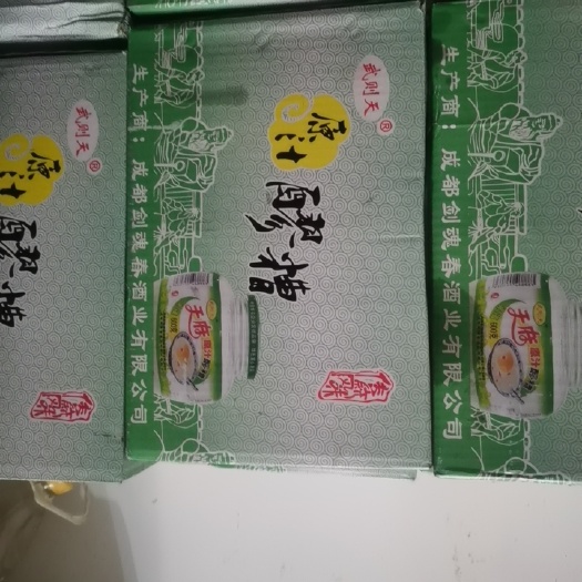 甜酒酿  天府原汁醪糟600g×12瓶
