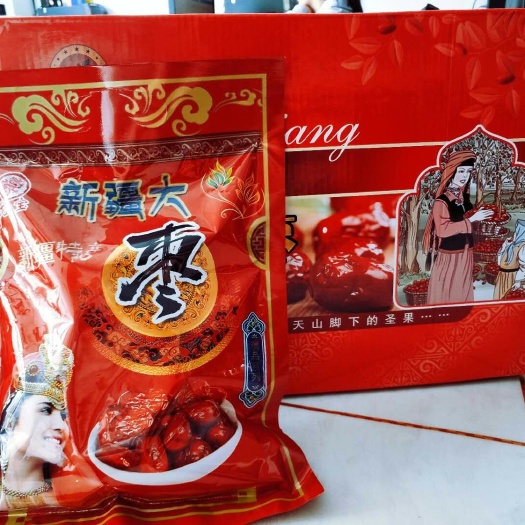 乐陵市新疆袋装和田大枣 红枣厂家一手货源按客户要求打包一站式供应链