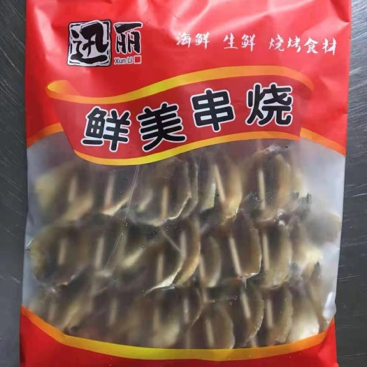 北海斑鳜  多味鱼串，每串3片18g，每包20串，每箱10包