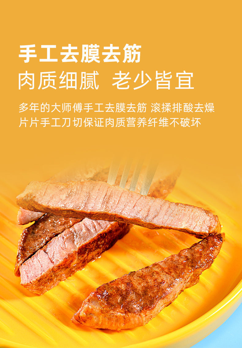 菲力牛排新鲜牛排肉牛排肉黑椒调理牛排牛排商用合成牛肉