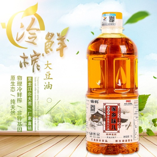 沈阳 锦鹤 东北家乡味儿冷鲜榨非转基因大豆油1L