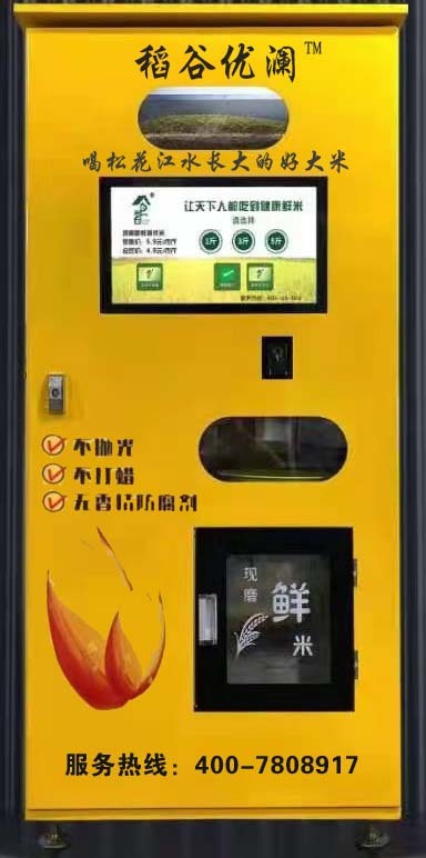 萝北县碾米机  自动鲜米机，胚芽米高达72%保留。