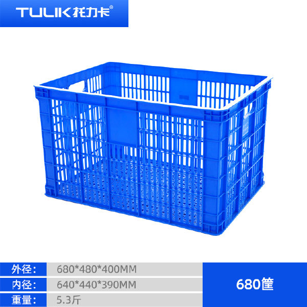 塑料筐 熟胶筐 蔬菜筐 百货筐 水果筐