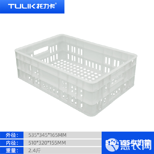 塑料筐  果筐菜筐厂家直供，一件批发价