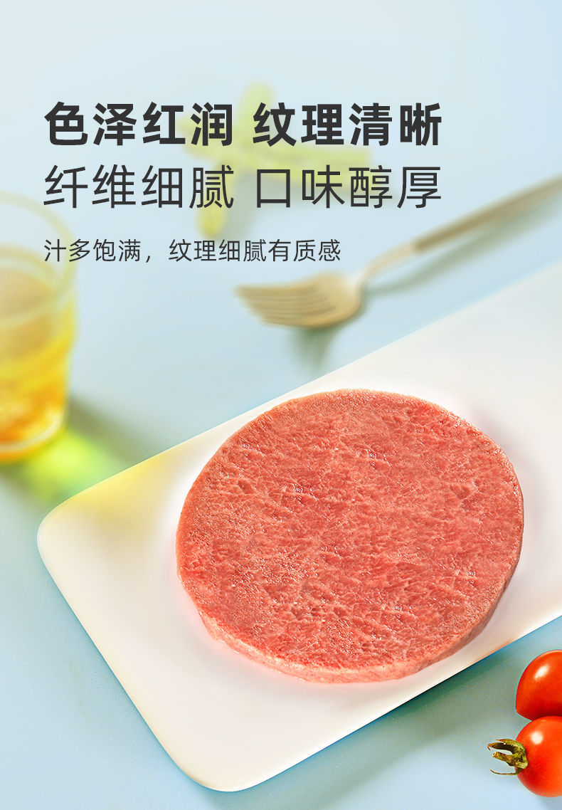 菲力牛排新鲜牛排肉牛排肉黑椒调理牛排牛排商用合成牛肉