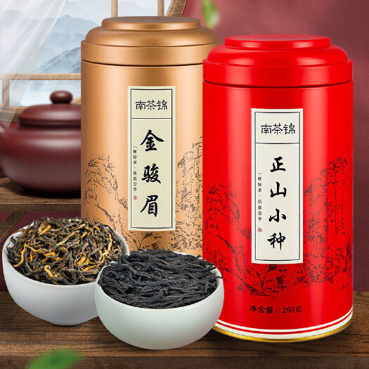 安溪县金骏眉正山小种250g/500g茶叶红茶礼盒装浓香型多规格