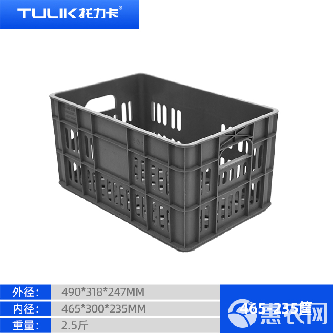 塑料筐  果筐菜筐厂家直供，一件批发价