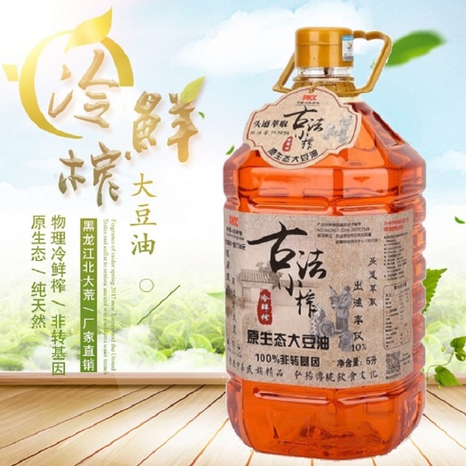 沈阳 锦鹤东北古法小榨冷鲜榨非转基因大豆油5L