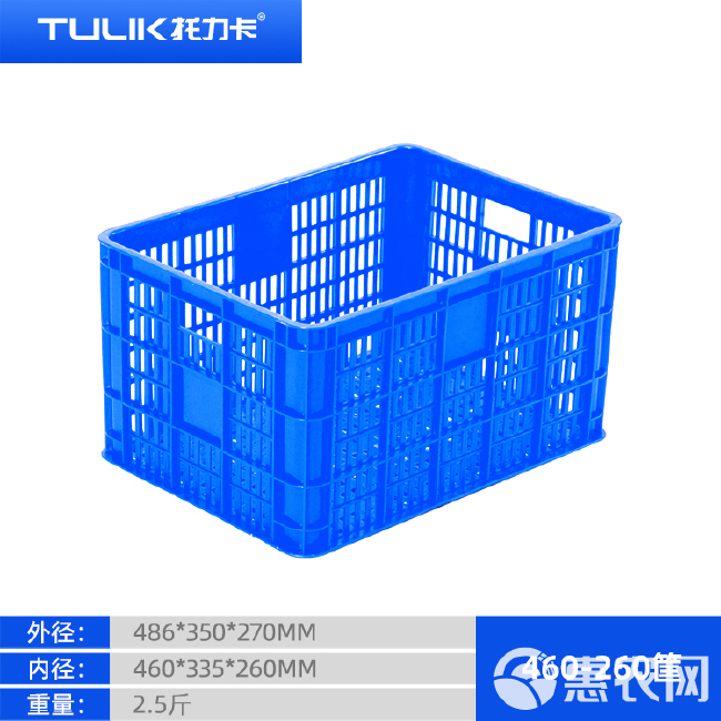 塑料筐  果筐菜筐厂家直供，一件批发价