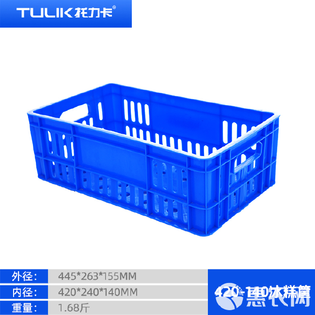 塑料筐  果筐菜筐厂家直供，一件批发价