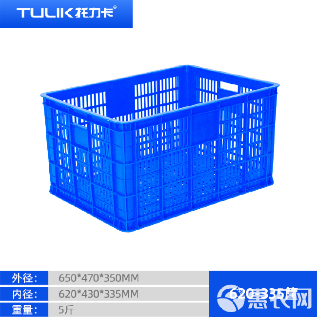 塑料筐  果筐菜筐厂家直供，一件批发价