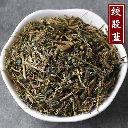 绞股蓝 药用绞股蓝 七叶参七叶胆