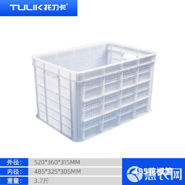 塑料筐  果筐菜筐厂家直供，一件批发价