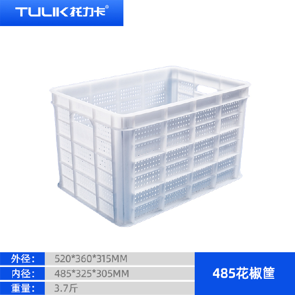 塑料筐 百货筐 食品筐 蔬菜水果筐 周转筐量大优惠