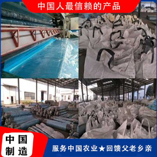 聊城棚膜  PO大棚薄膜 温室大棚专用PO膜 蔬菜瓜果都能用（库存充足）