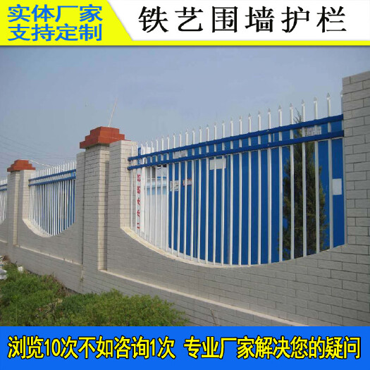 广州护栏网 锌钢围墙护栏 现货低价 供电局二横杆围栏 厂区铁艺围墙栅栏