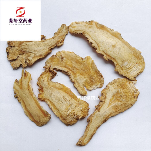 鄄城县当归 当归头 无硫当归头2.0大片 产地甘肃省 药味浓郁