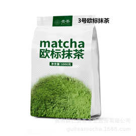 江口县绿茶粉 贵茶抹茶 3号 梵净山绿茶抹茶粉袋装250g