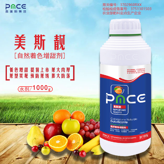 青岛果实着色剂  自然着色增甜剂