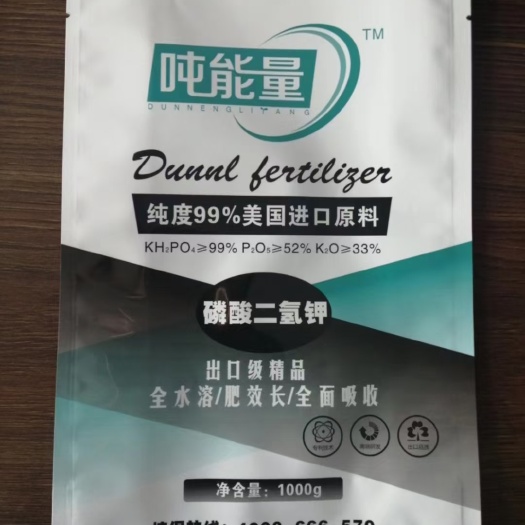 东光县 包装袋定制
