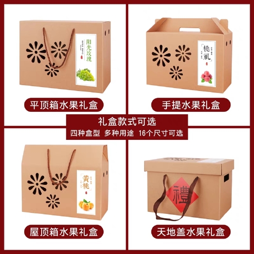 广州包装盒 