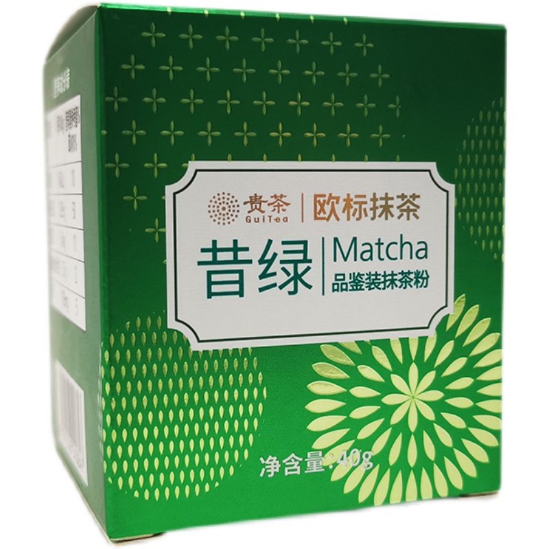 江口县抹茶粉 绿茶粉 梵净山抹茶   贵茶昔绿  品鉴茶40g每盒