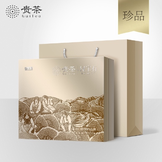 江口县绿茶  贵茶  绿宝石  珍品礼盒5罐净含量250g