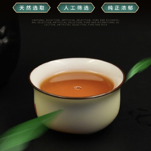 凤庆 滇红工夫红茶 明前茶原料