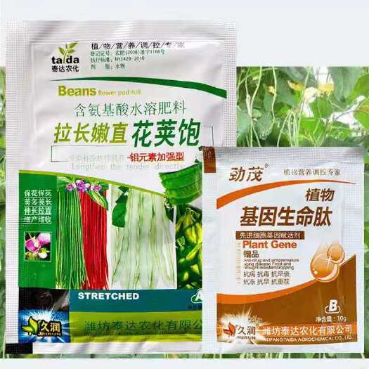 潍坊 豆角米豆芸豆四季豆 拉长拉直嫩直顺直花荚饱增产明水溶肥叶面肥
