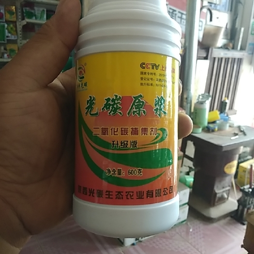 平遥县螯合肥料 光碳原浆